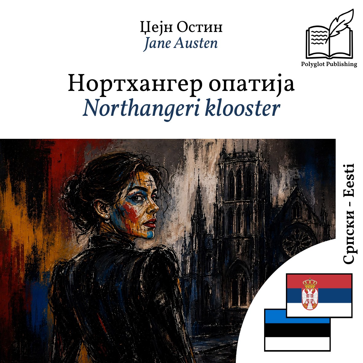 Northangeri klooster