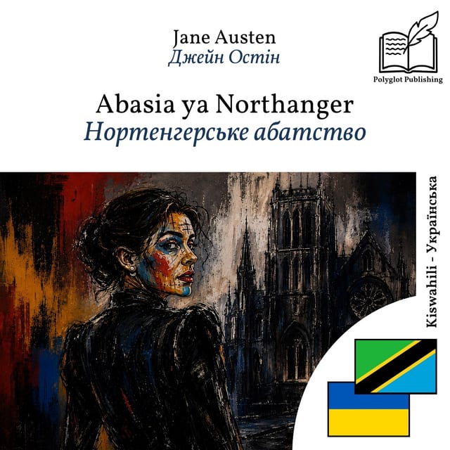 Нортенгерське абатство