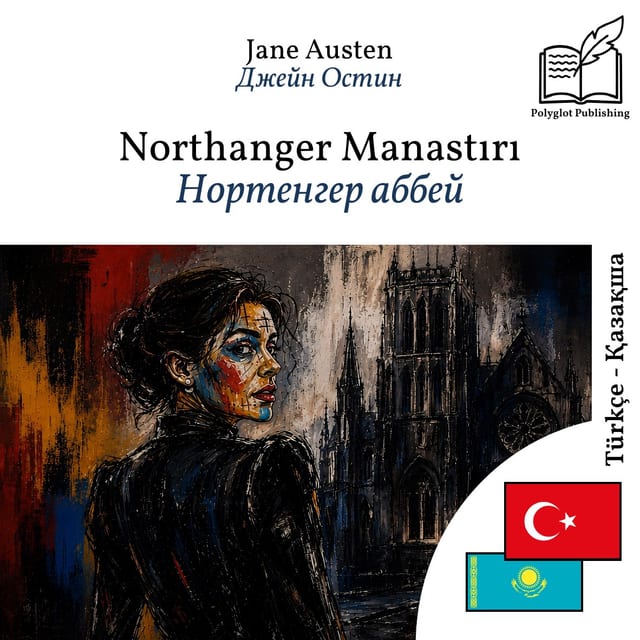 Нортенгер аббей