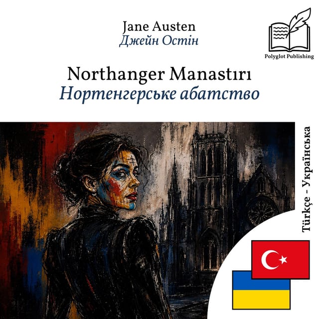 Нортенгерське абатство