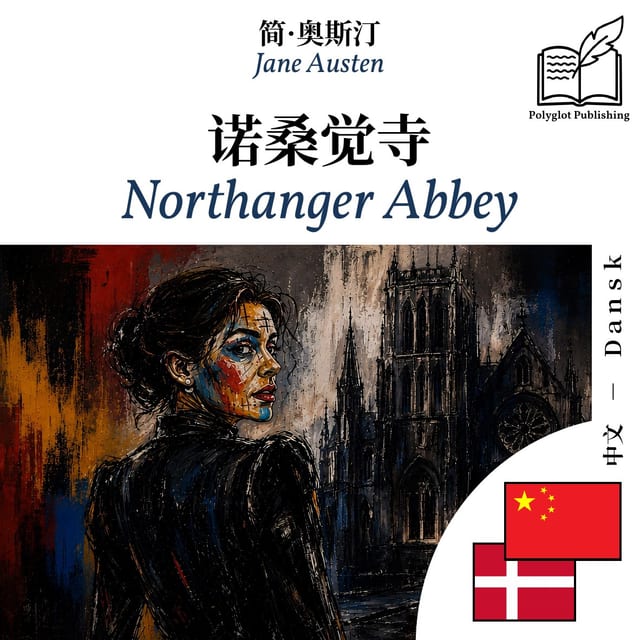 Northanger Abbey