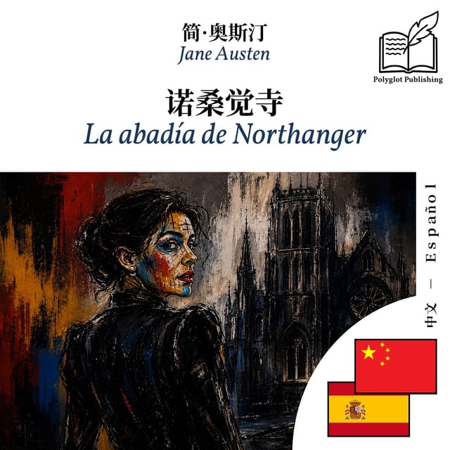 La abadía de Northanger