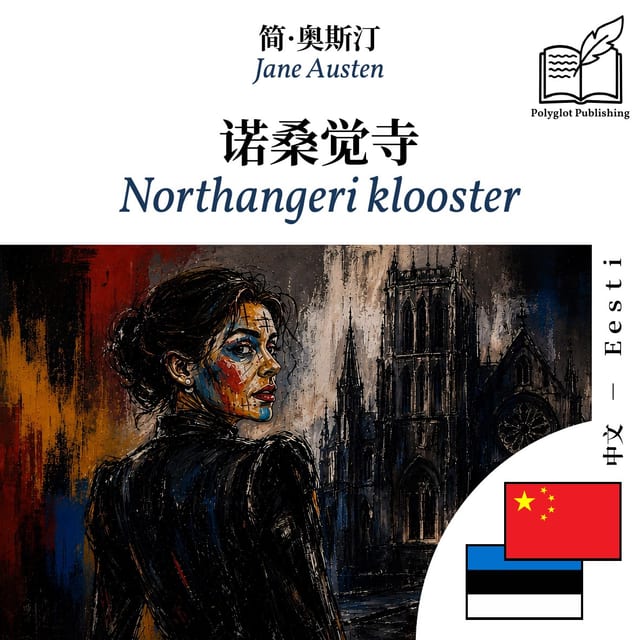 Northangeri klooster