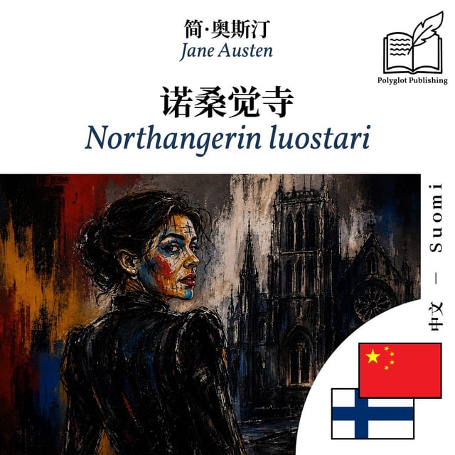 Northangerin luostari