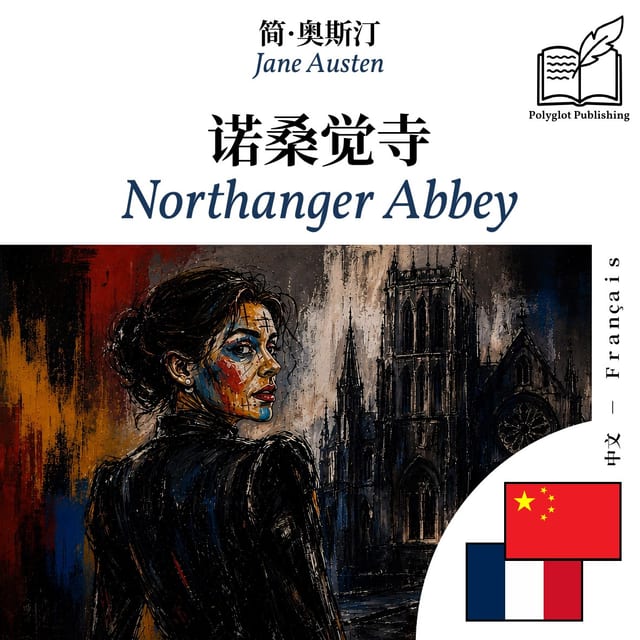 Northanger Abbey
