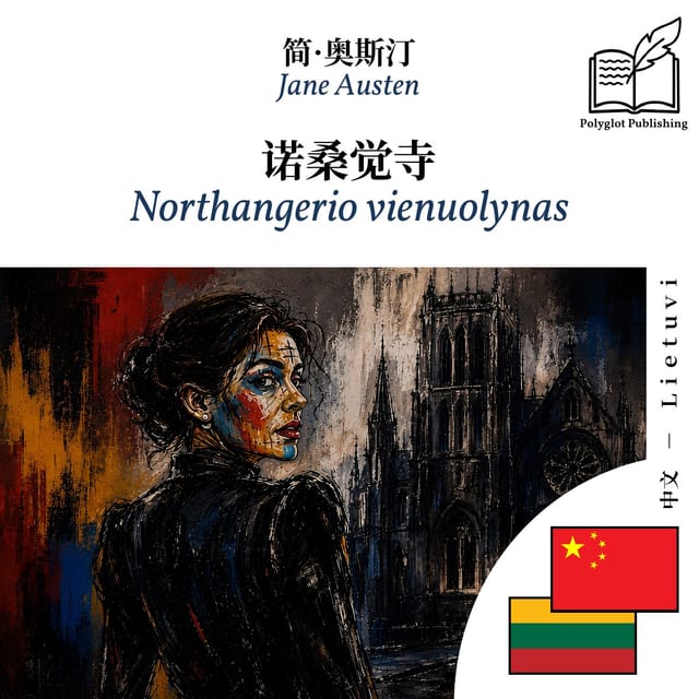 Northangerio vienuolynas