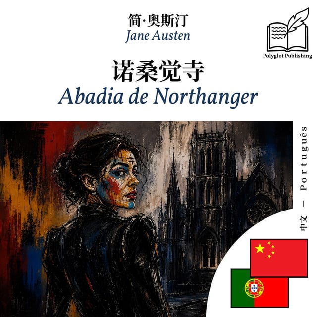 Abadia de Northanger