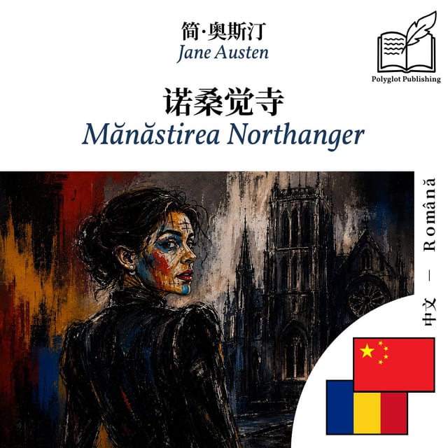 Mănăstirea Northanger