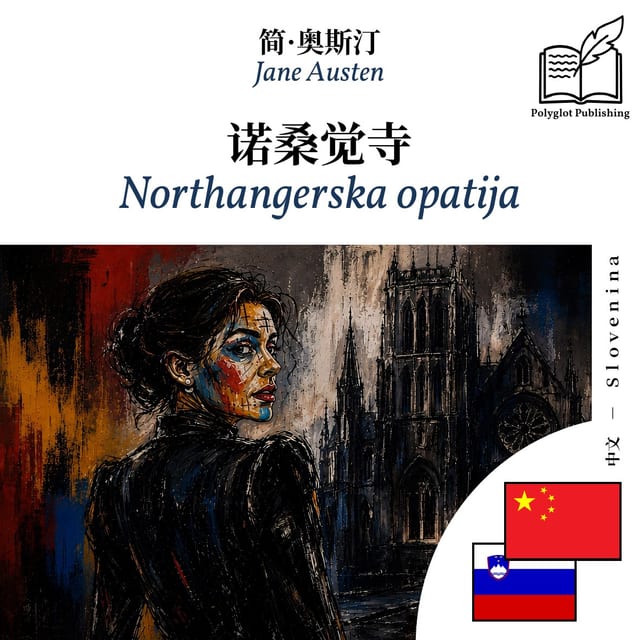 Northangerska opatija