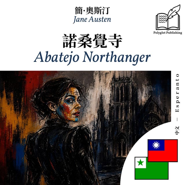 Abatejo Northanger