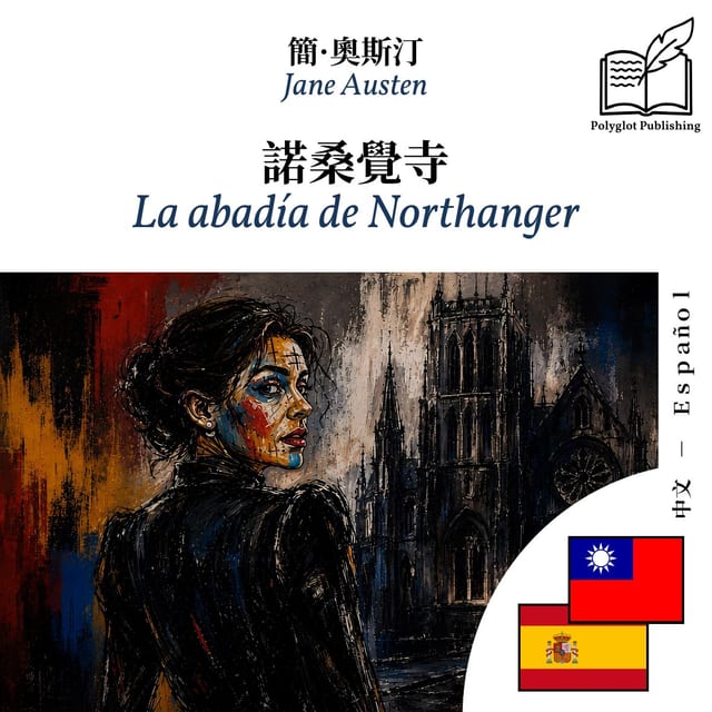 La abadía de Northanger