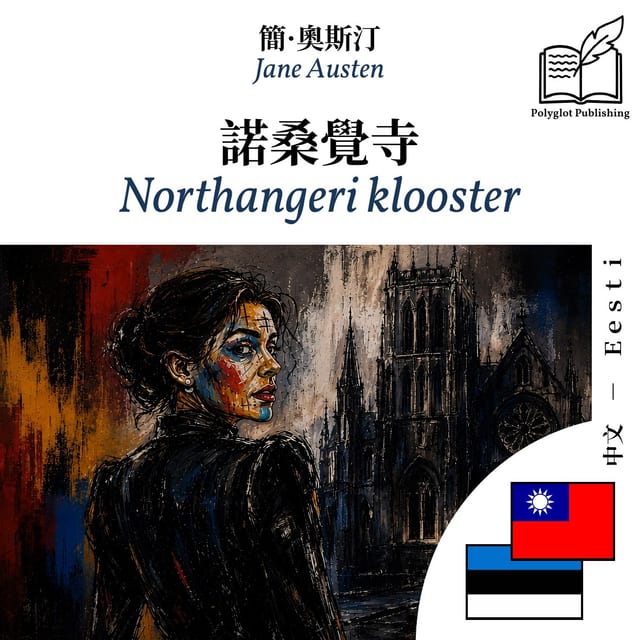 Northangeri klooster