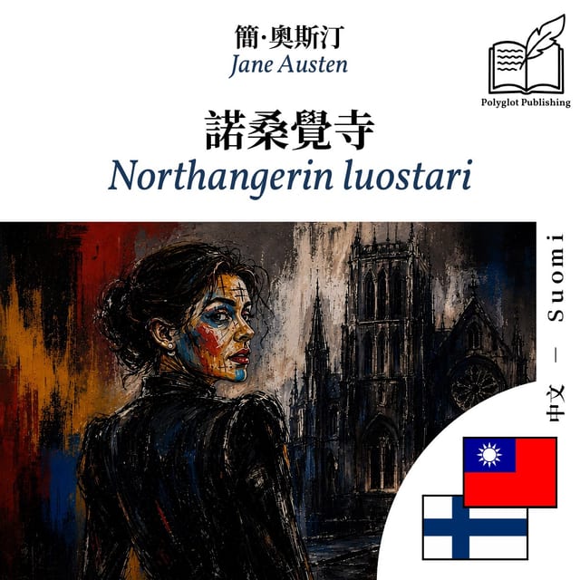 Northangerin luostari