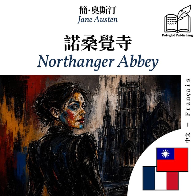 Northanger Abbey