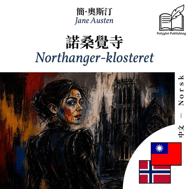 Northanger-klosteret
