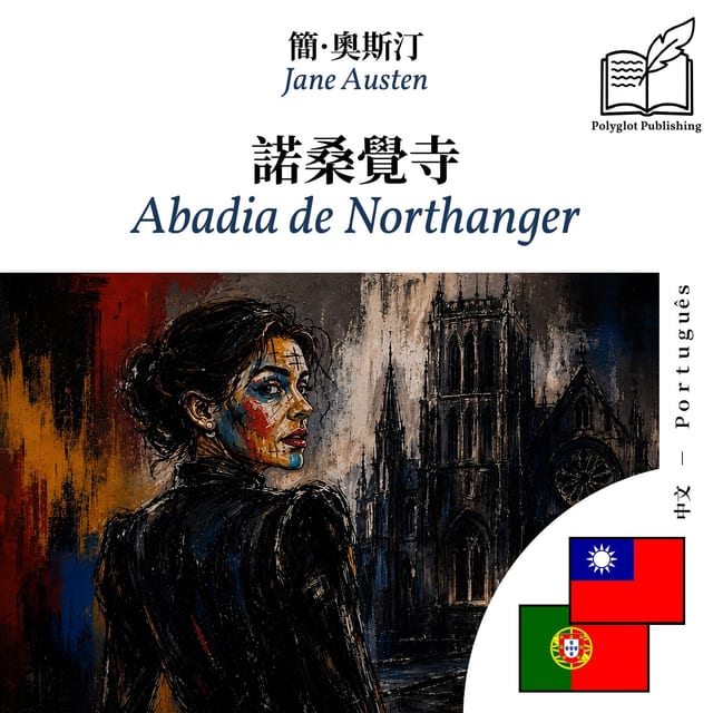 Abadia de Northanger
