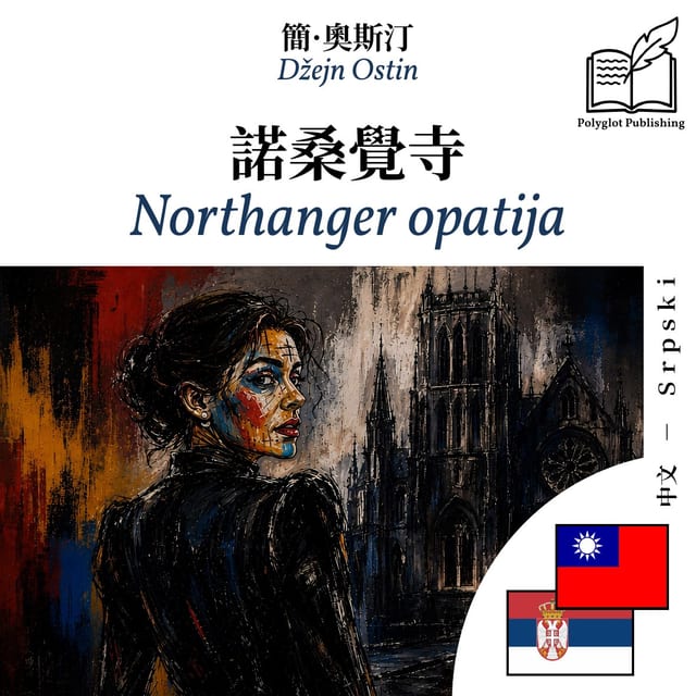 Northanger opatija