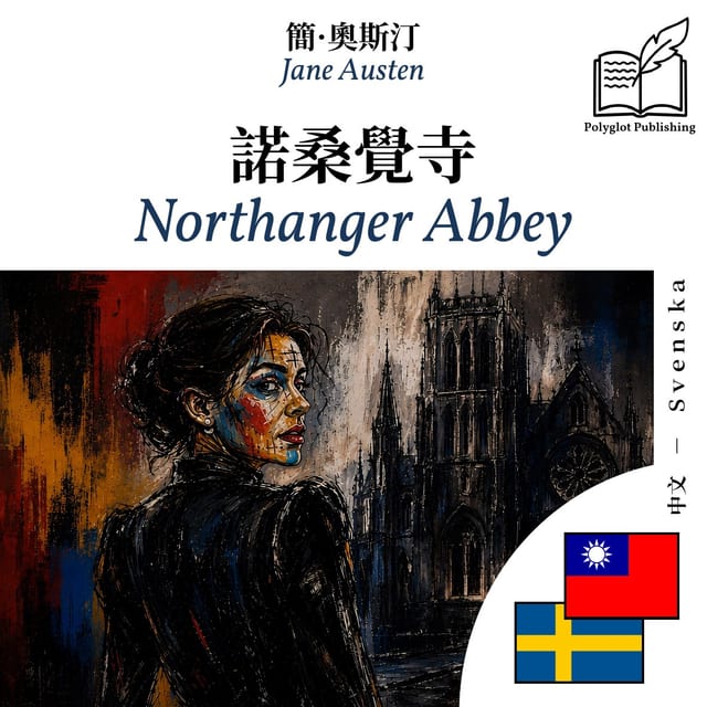 Northanger Abbey