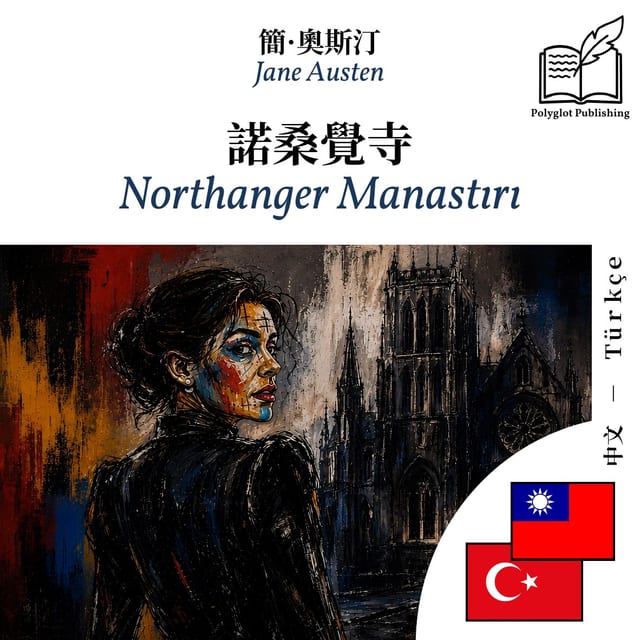 Northanger Manastırı