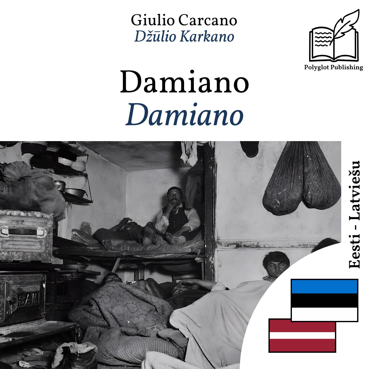 Damiano
