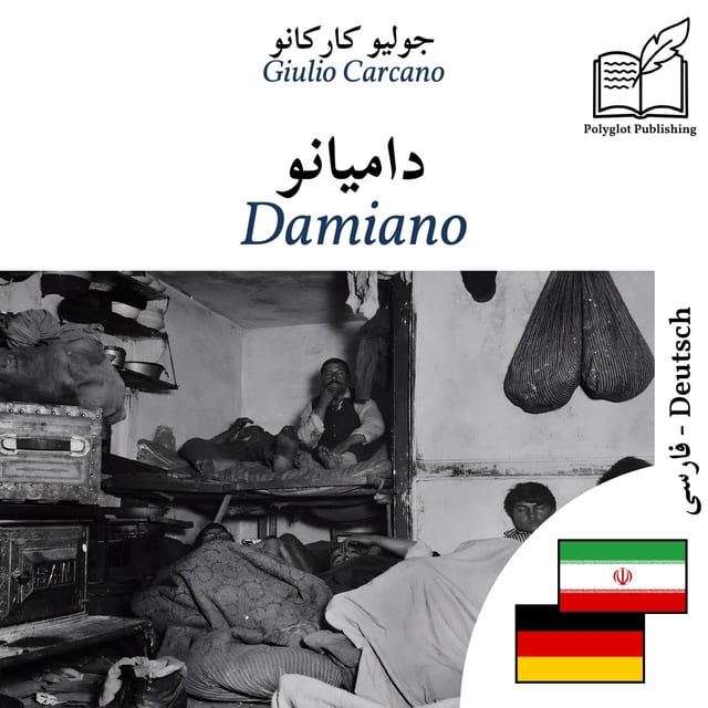 Damiano