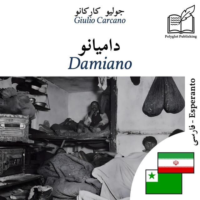 Damiano