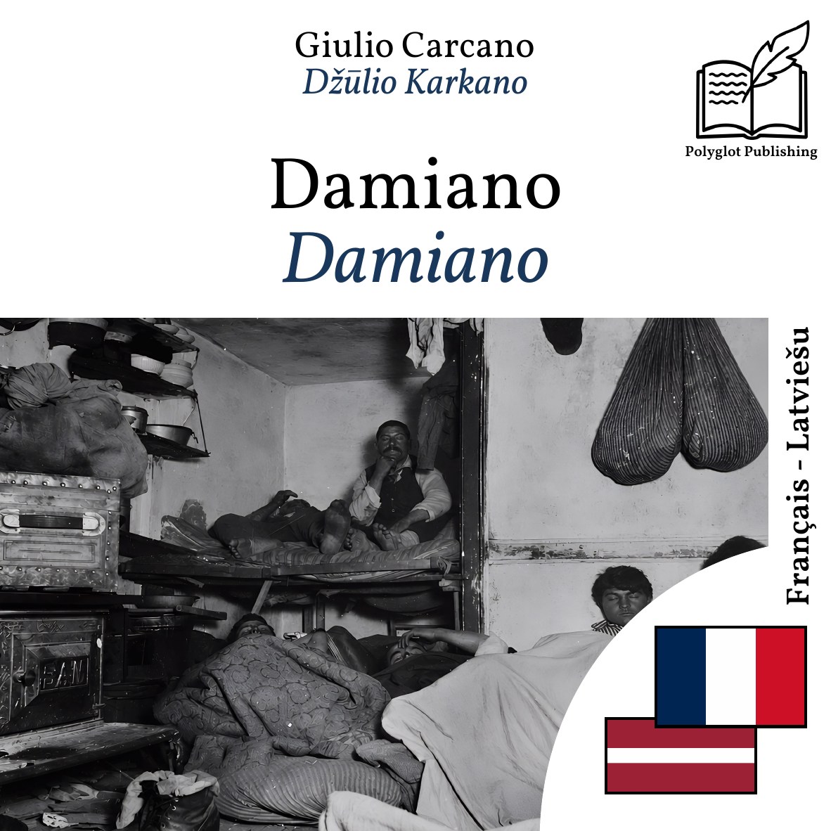 Damiano