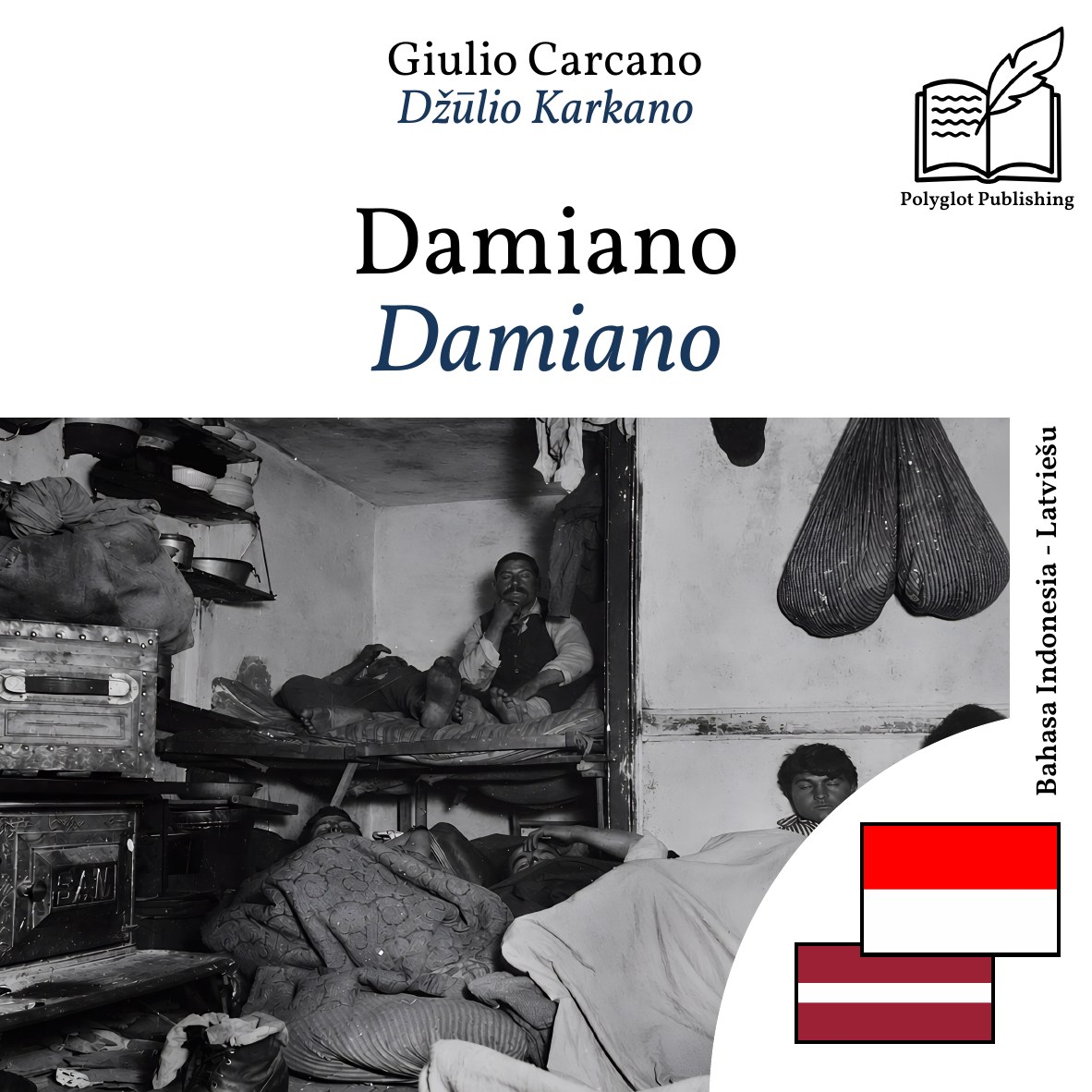 Damiano
