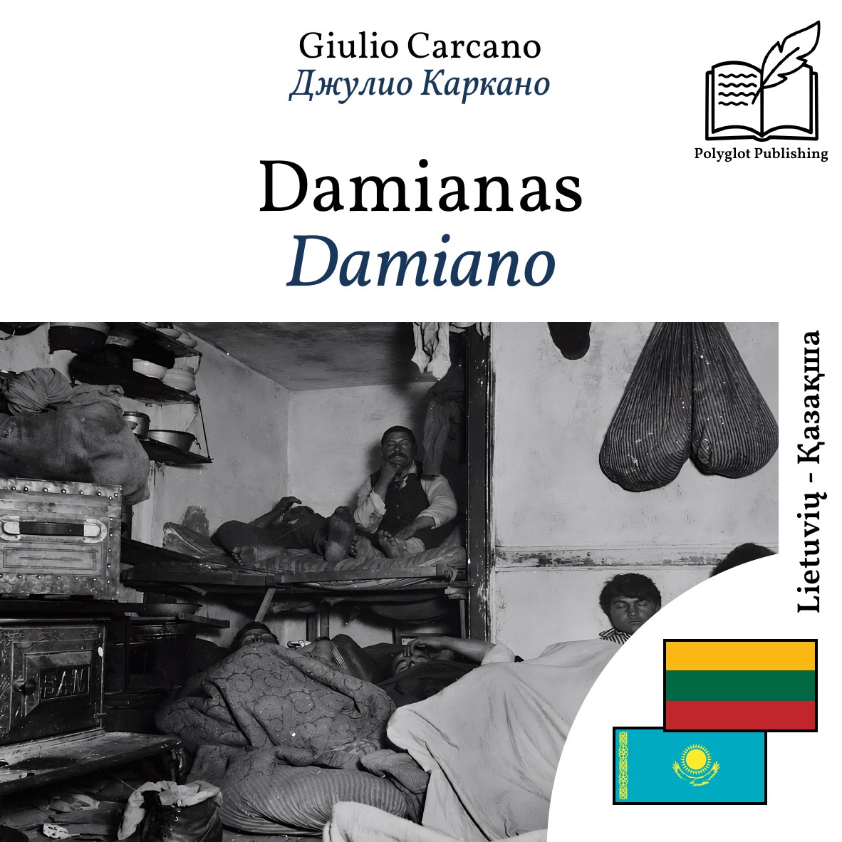 Damiano