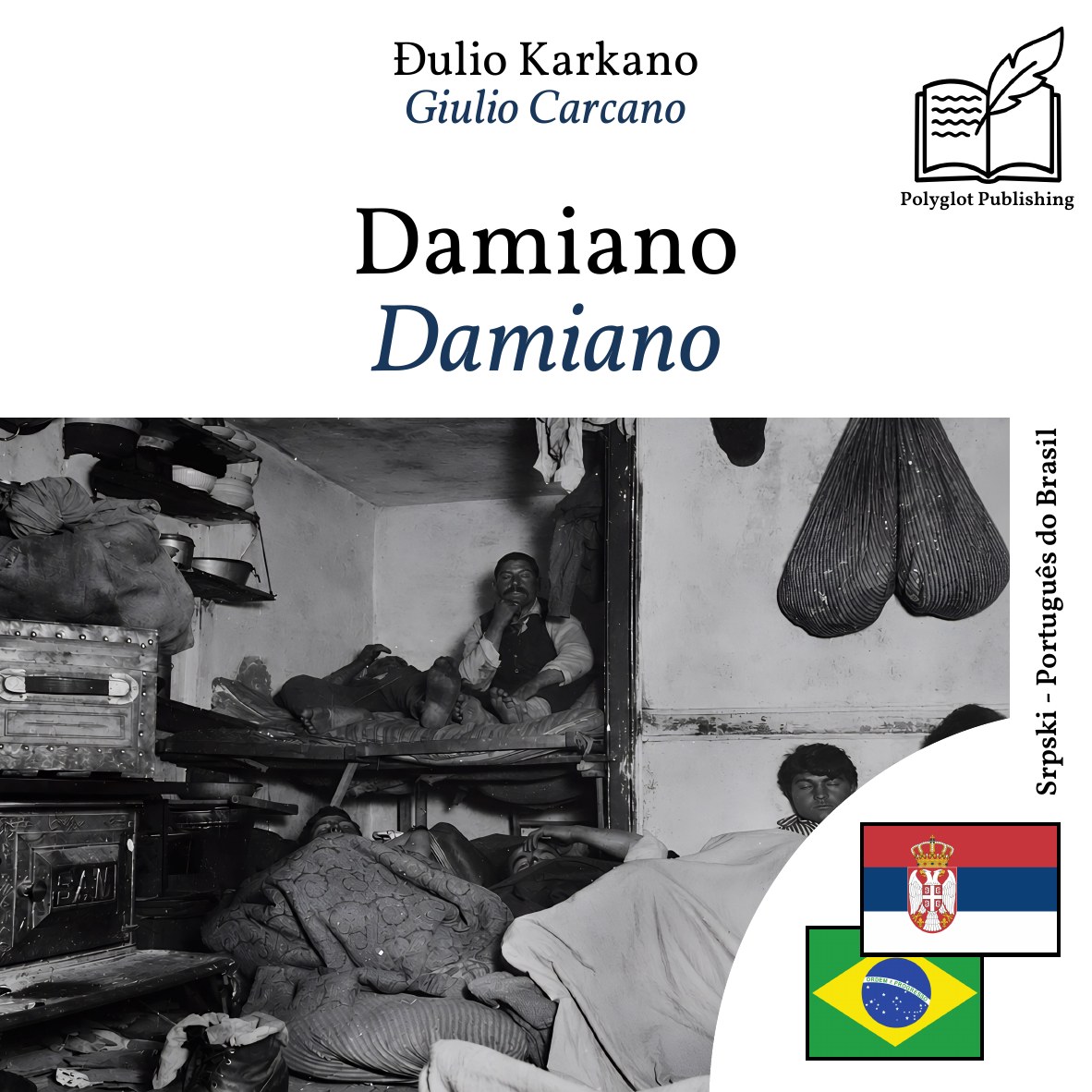 Damiano