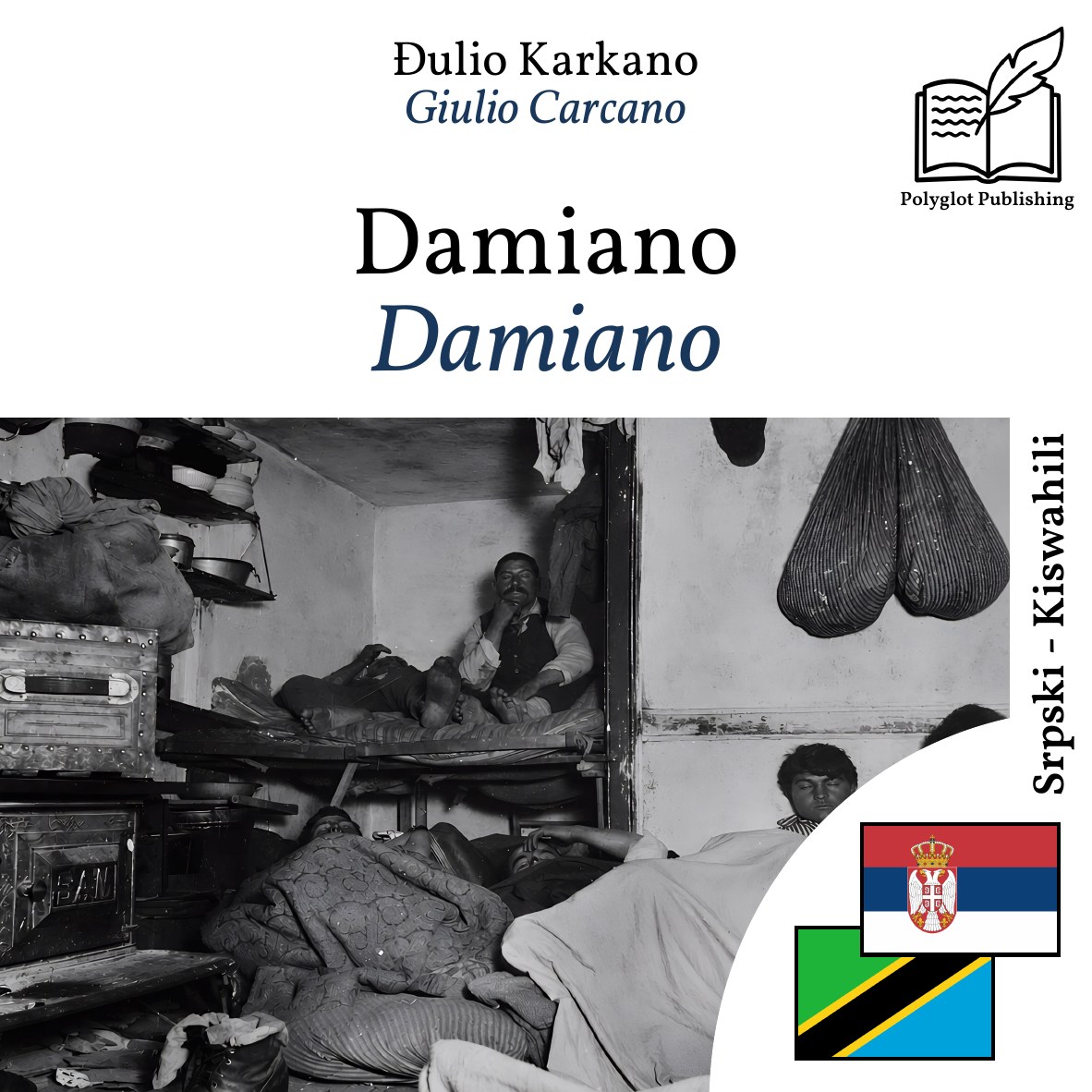 Damiano