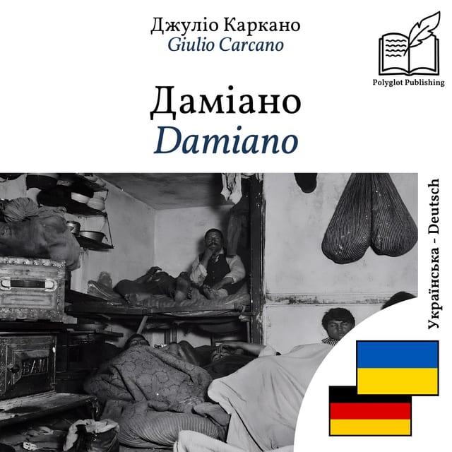 Damiano