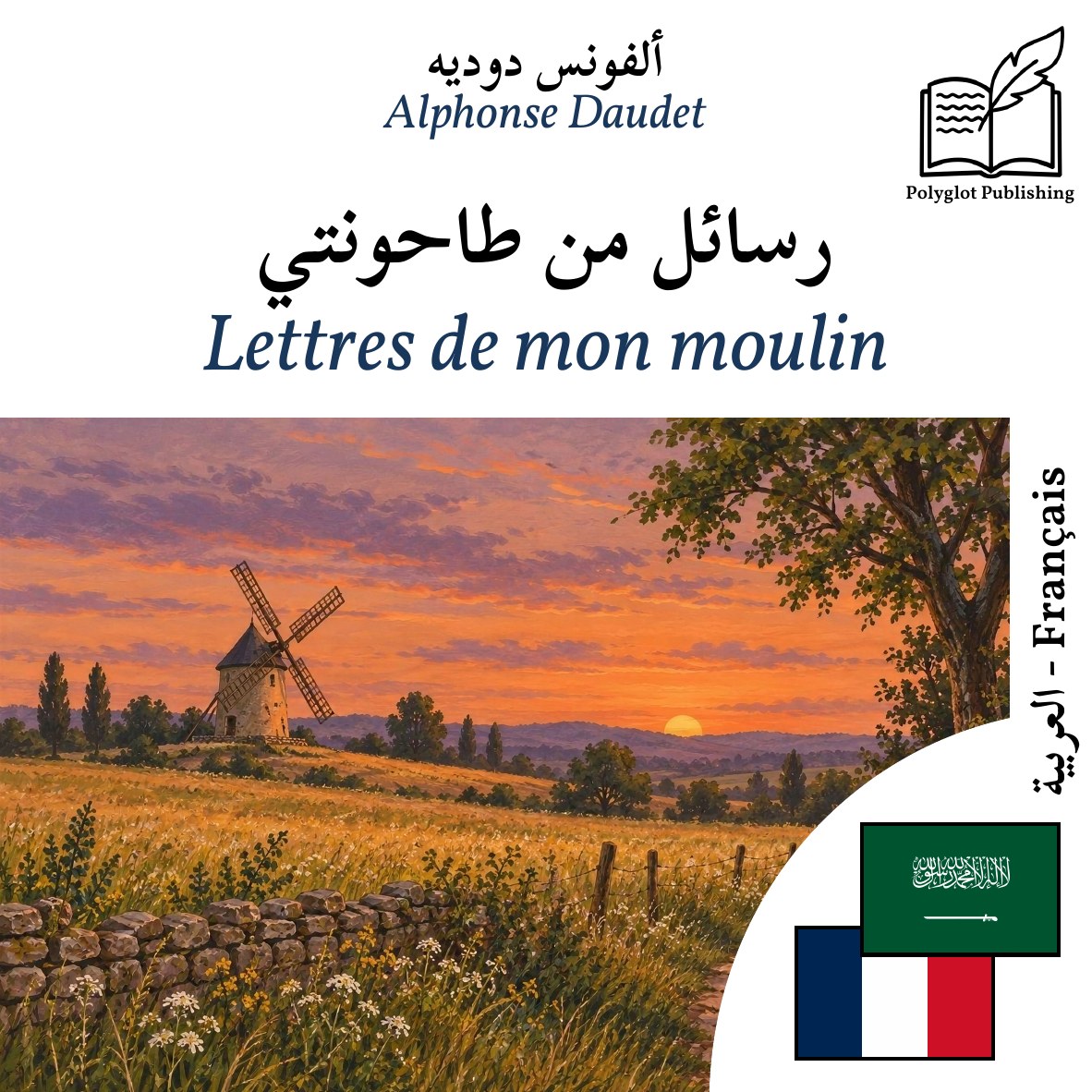Lettres de mon moulin
