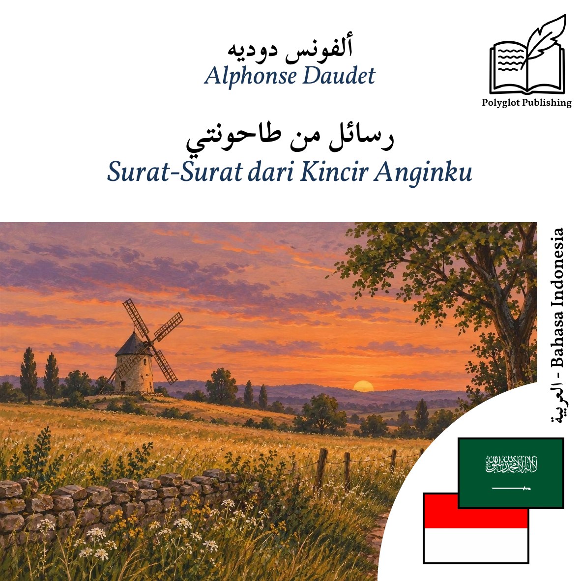 Surat-Surat dari Kincir Anginku
