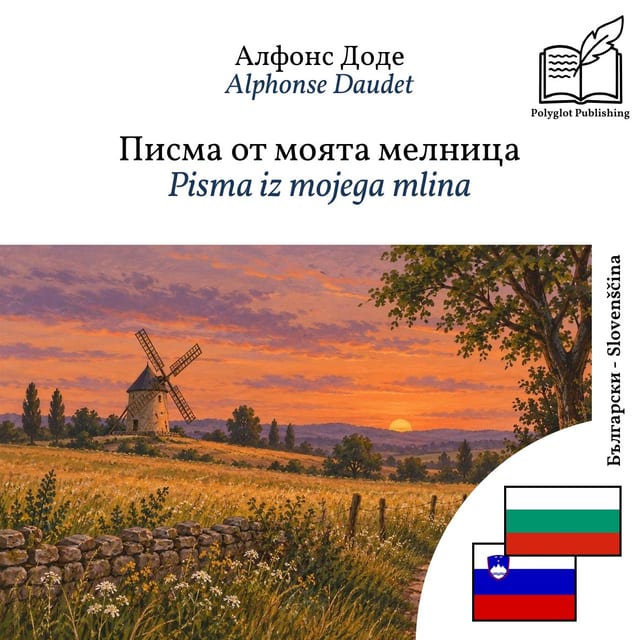 Pisma iz mojega mlina