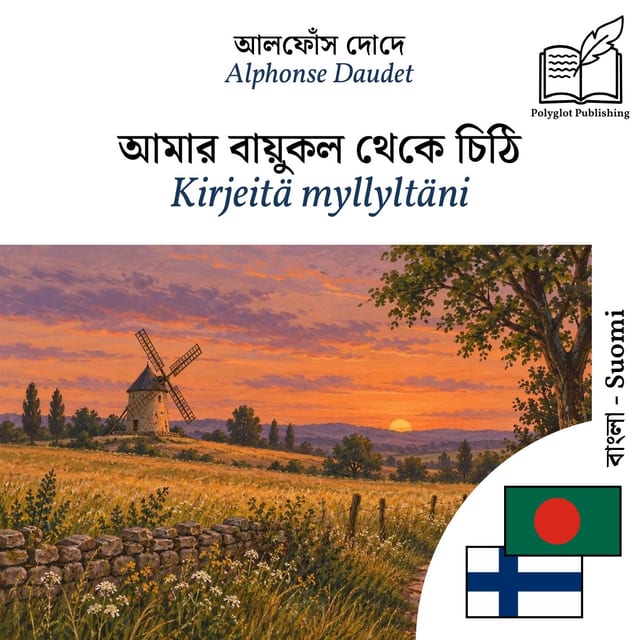 Kirjeitä myllyltäni