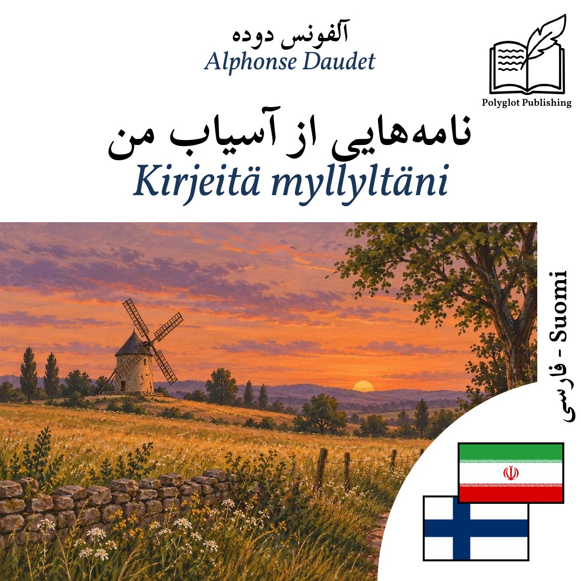 Kirjeitä myllyltäni