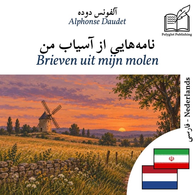 Brieven uit mijn molen