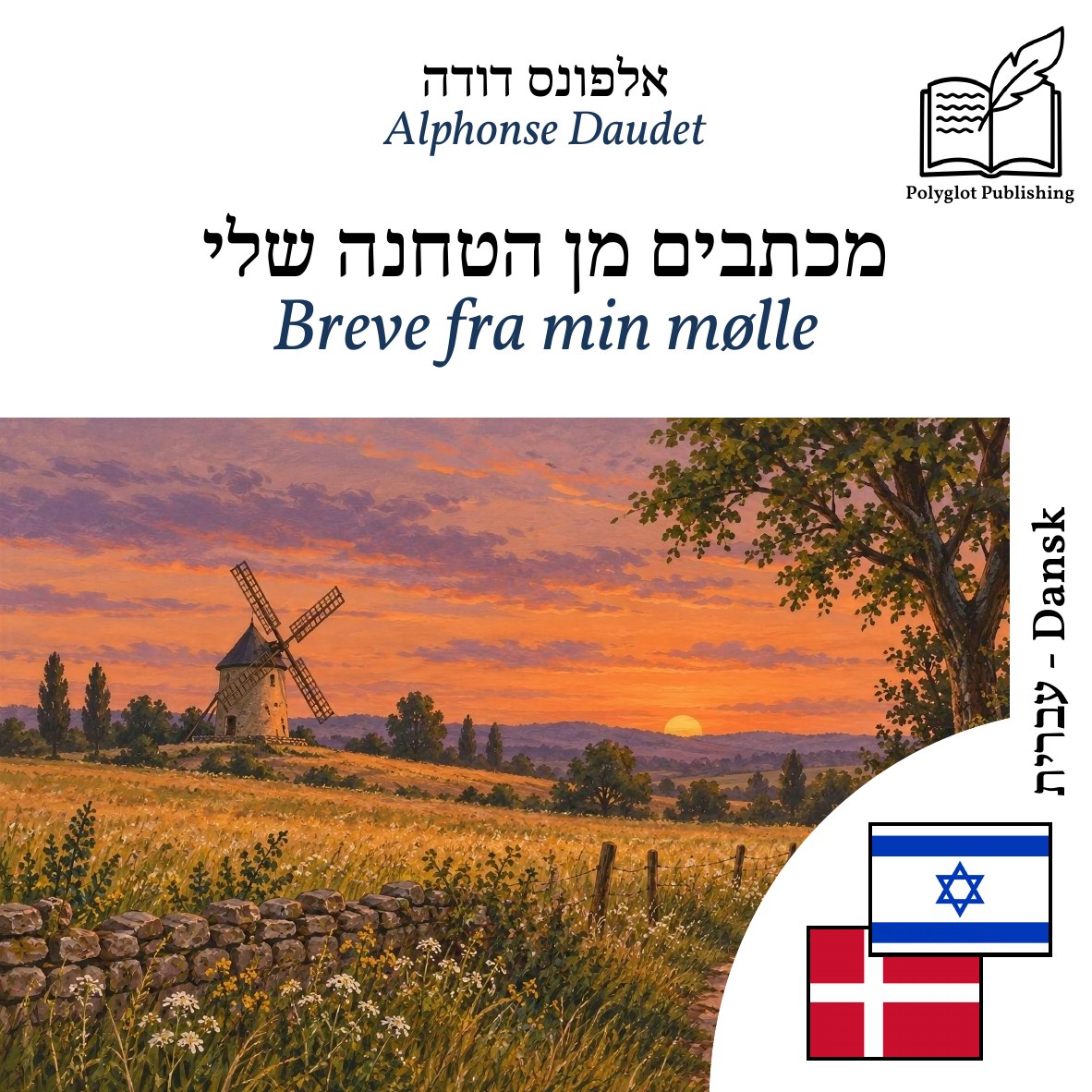 Breve fra min mølle
