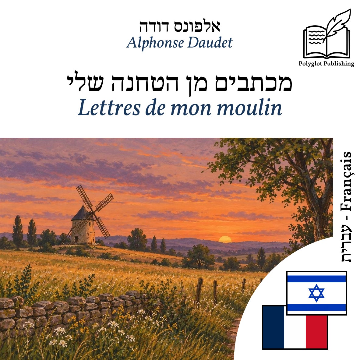 Lettres de mon moulin