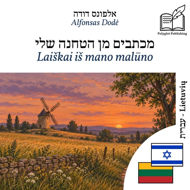 Laiškai iš mano malūno