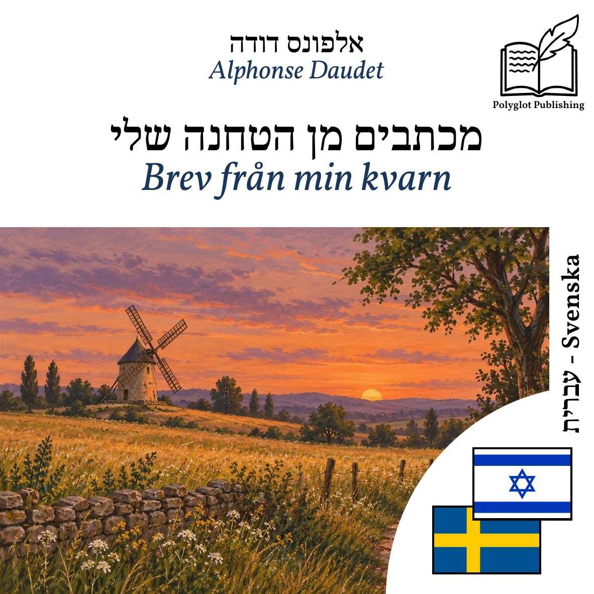 Brev från min kvarn