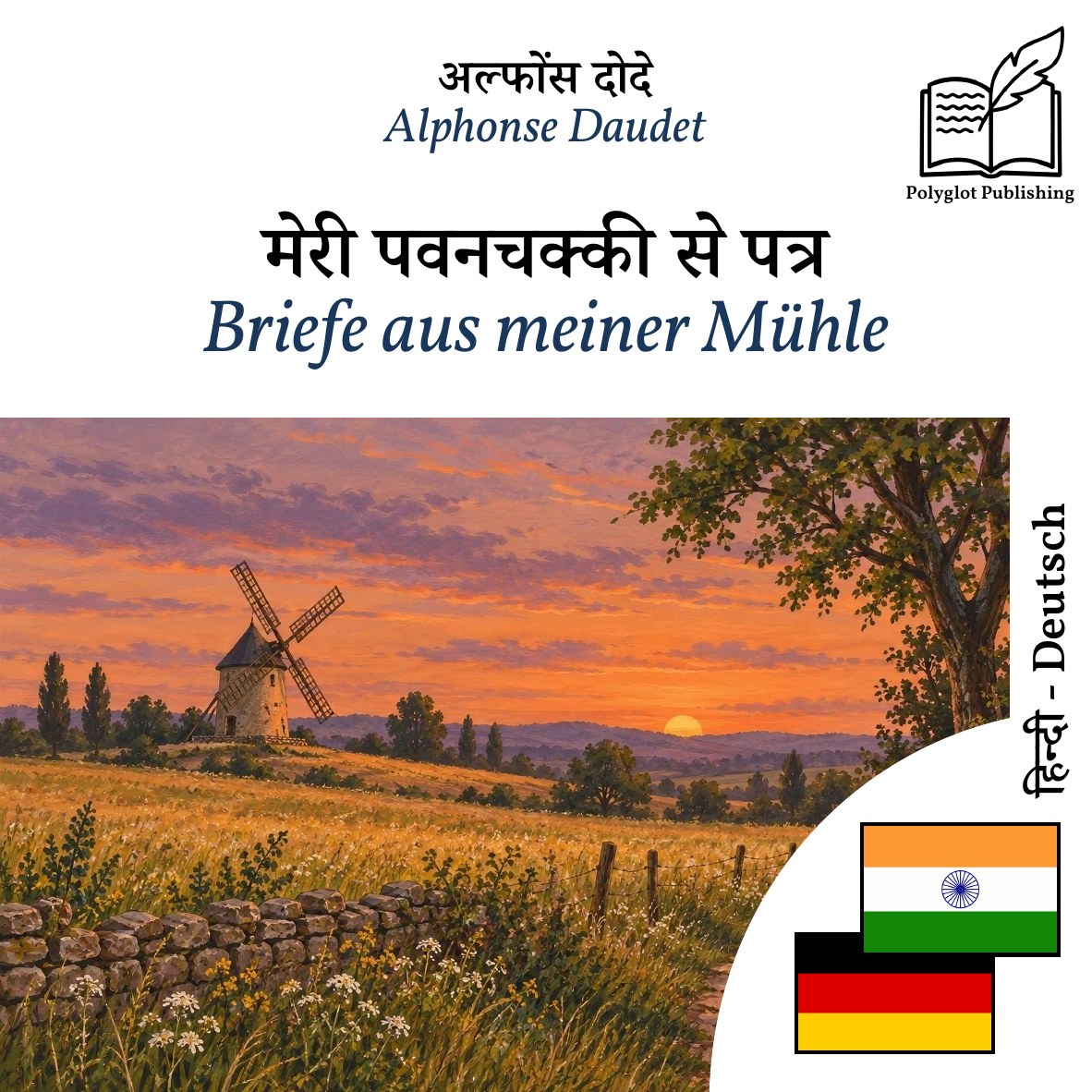Briefe aus meiner Mühle