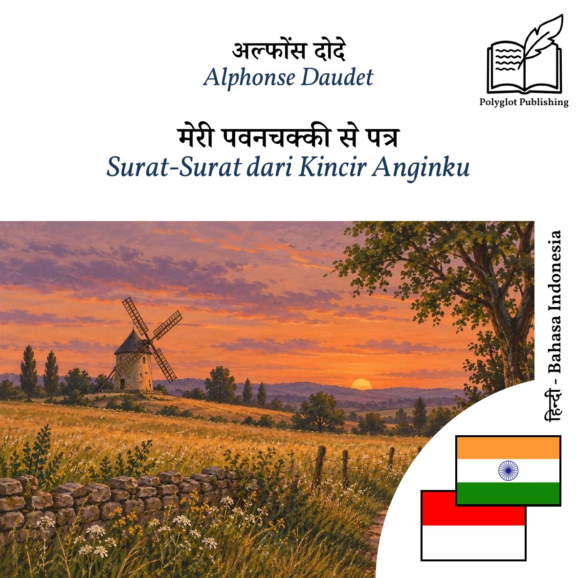 Surat-Surat dari Kincir Anginku