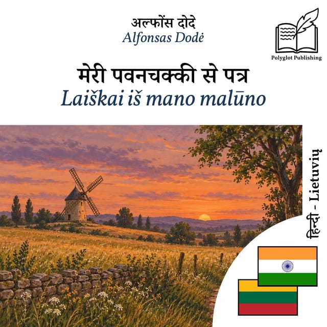 Laiškai iš mano malūno