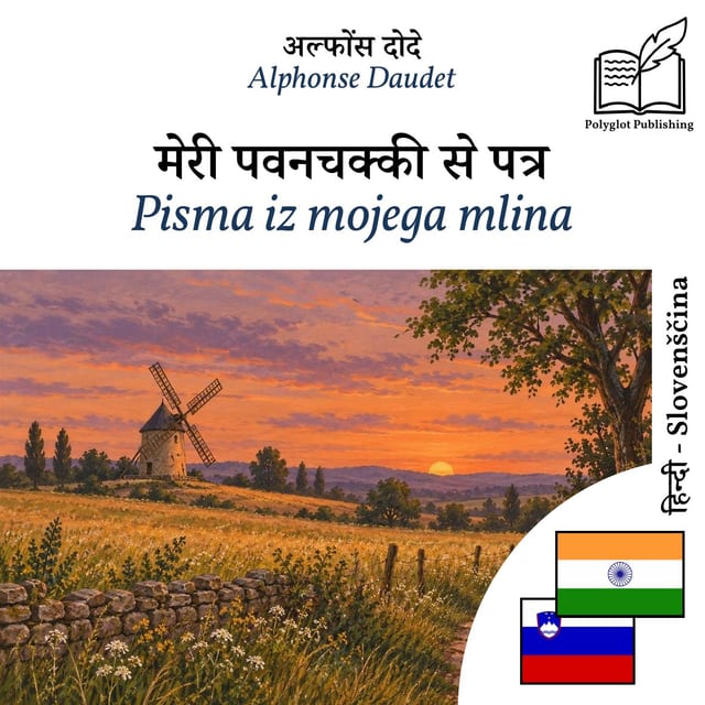 Pisma iz mojega mlina
