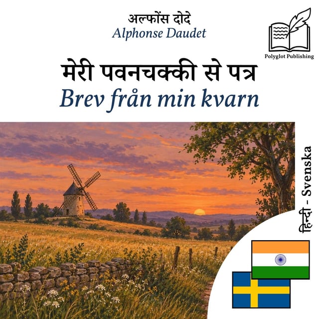 Brev från min kvarn