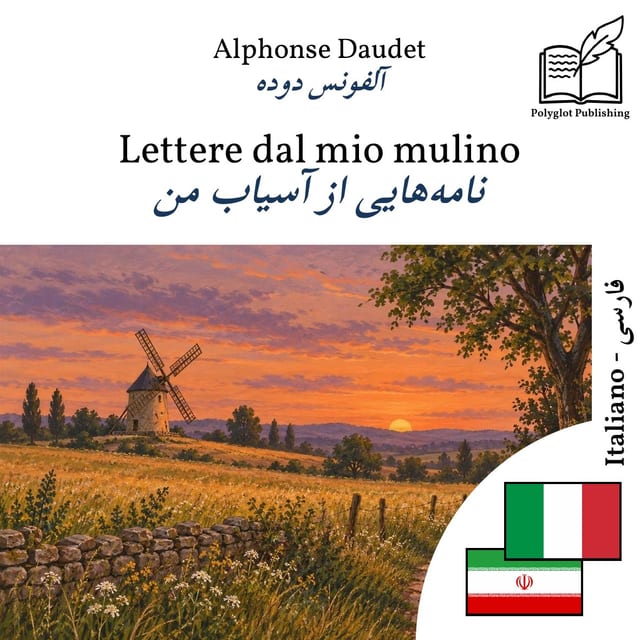 نامههایی از آسیاب من