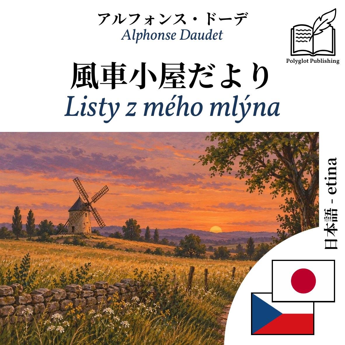 Listy z mého mlýna