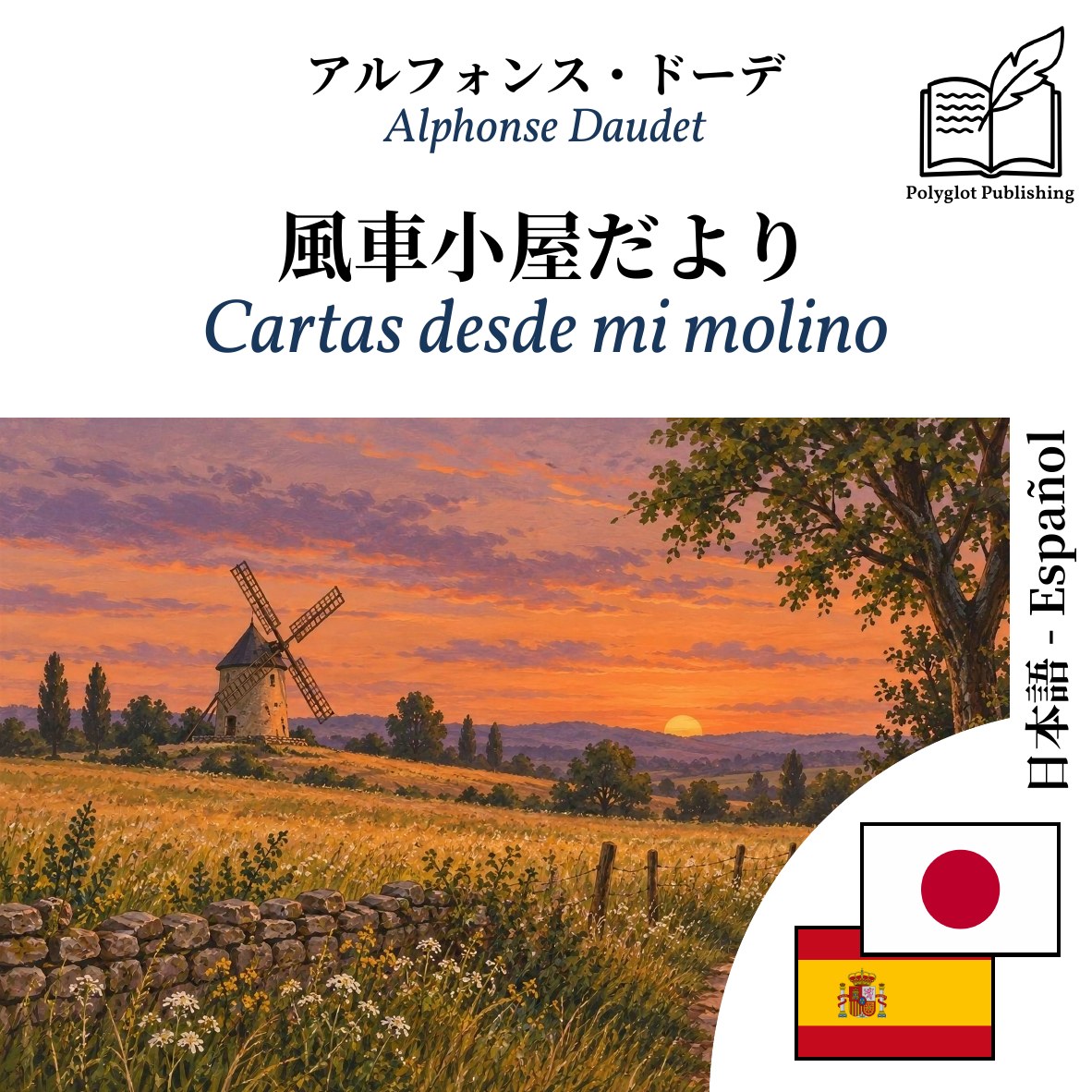 Cartas desde mi molino